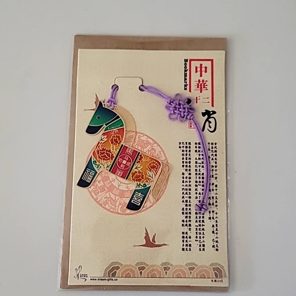 Bookmark